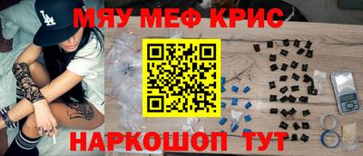 прущая мука Гай