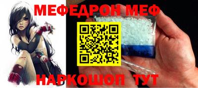 прущая мука Гай
