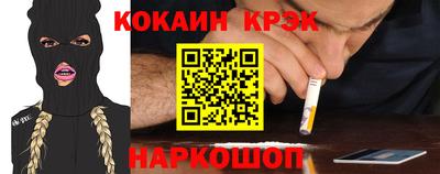 прущая мука Гай