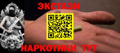 амфетамин Гатчина