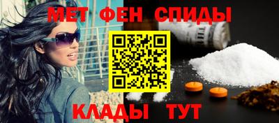 амфетамин Гатчина