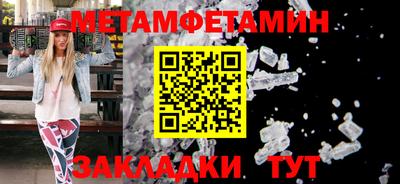 амфетамин Гатчина
