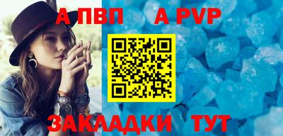 прущая мука Гай