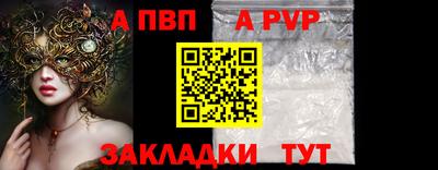 прущая мука Гай
