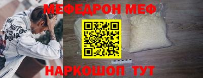 прущая мука Гай