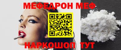 прущая мука Гай