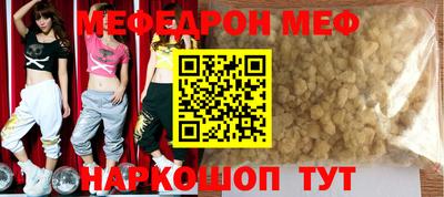 прущая мука Гай