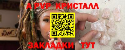прущая мука Гай