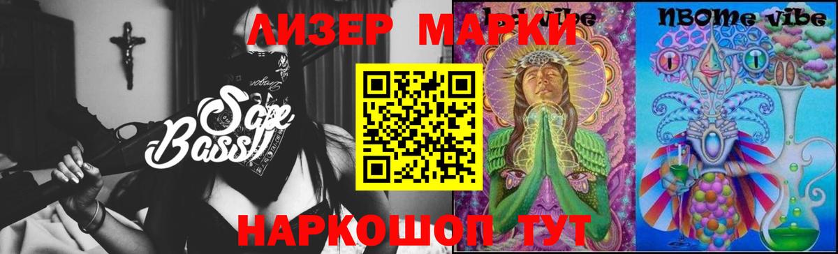 Курск  Лсд 25 экстази кислота  ЛСД экстази ecstasy  Вход с VPN 