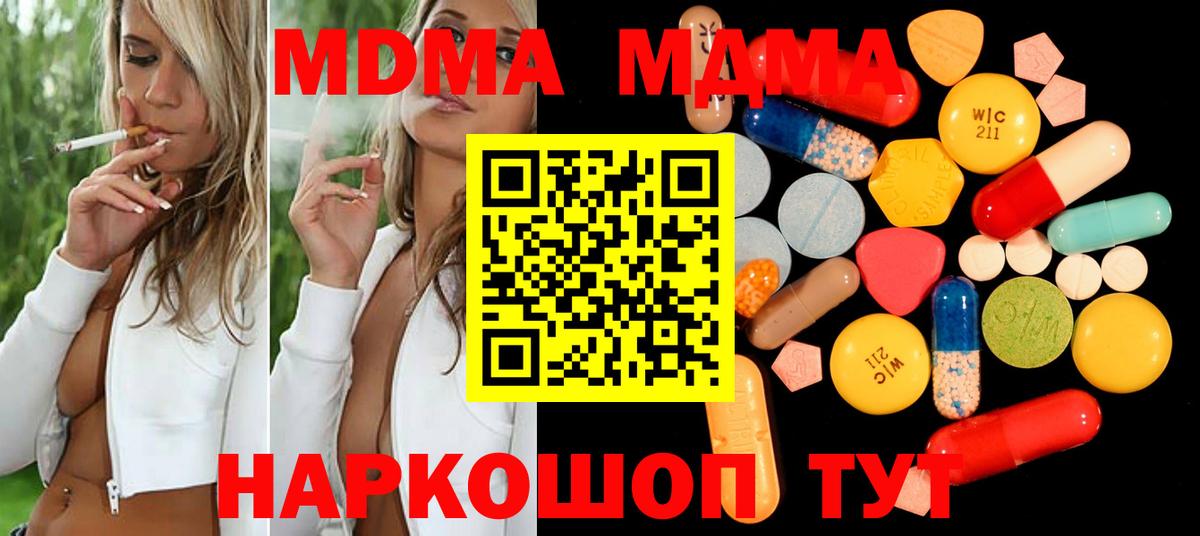 КОКАИН  Вход с VPN  НБОМе  Курск  Меф МЯУ МЯУ   МЕФ 